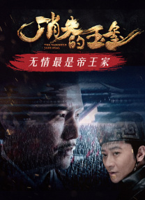 电影院里的激情呻吟